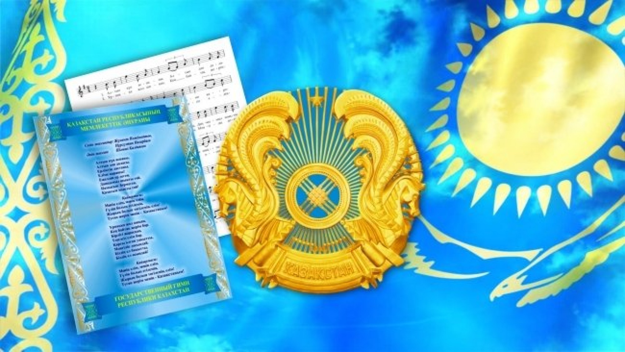 Состоялось заседание Республиканской комиссии по вопросам государственных символов