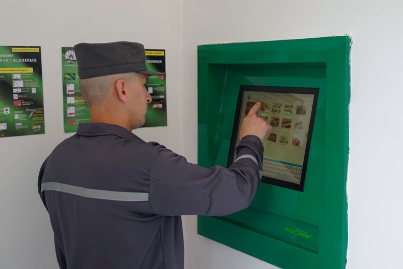 Сервис по доставке продуктовых передач начал работать в следственных изоляторах