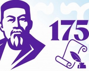 Юбилею Абая посвятят серию автомобилей в Усть-Каменогорске