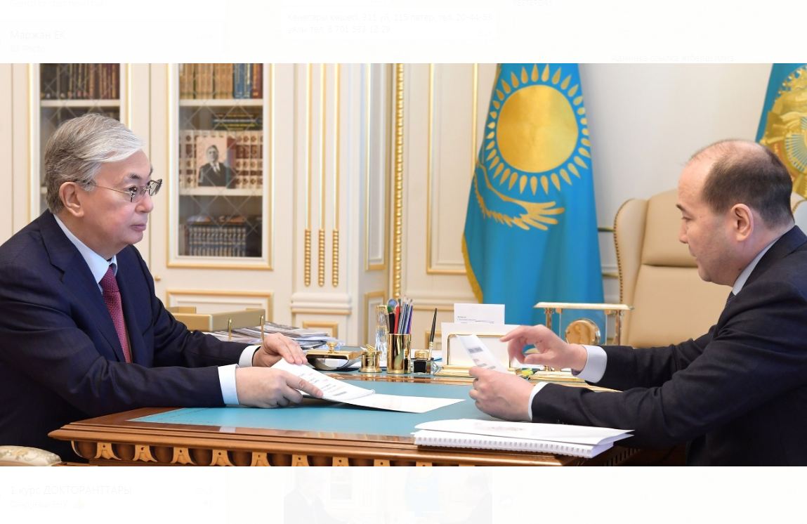 Глава государства принял Генерального прокурора Гизата Нурдаулетова