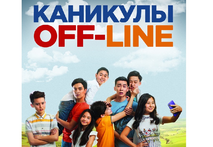 Кинокомпания AstanaFilmFund безвозмездно передала свои фильмы телеканалам