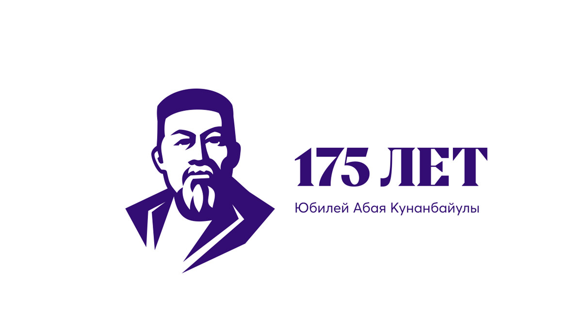 Онлайн-конкурс на чтение произведений Абая объявлен в столице