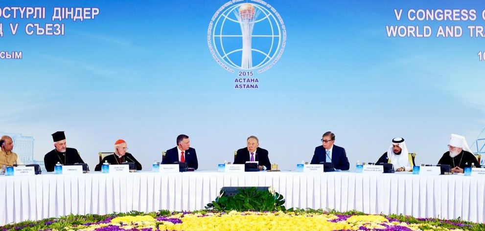 Съезд лидеров мировых и традиционных религий: ответы на новые вызовы времени