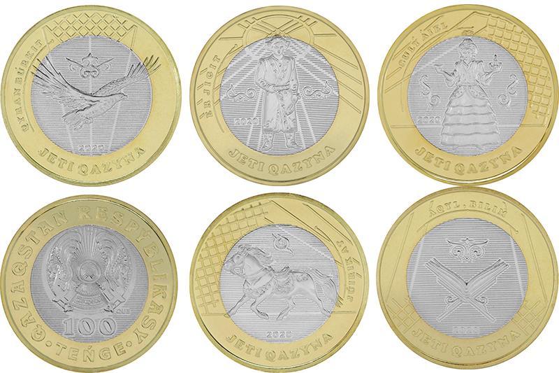 Перенесена дата продаж монет JETI QAZYNA из серии «Сокровища степи»