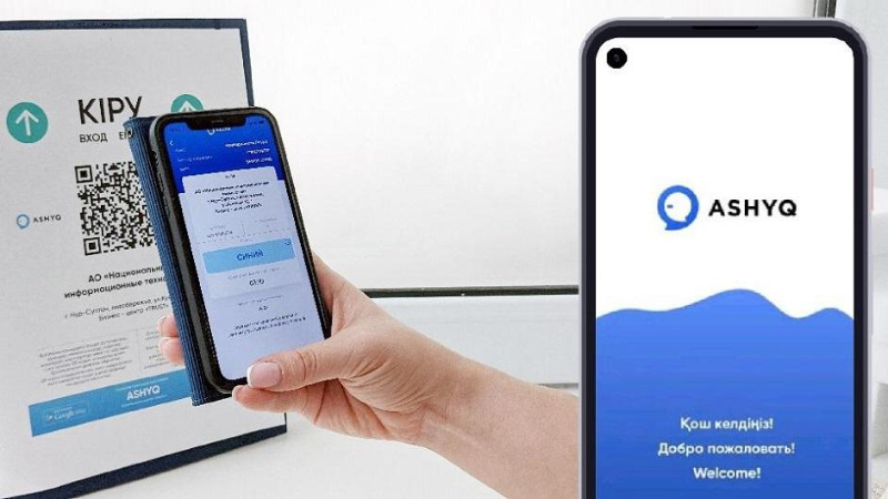 290 субъектов бизнеса работают в рамках проекта Ashyq в Нур-Султане