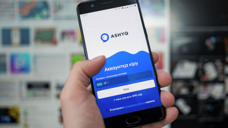 Почему мужчина стал 2026-летней женщиной в Ashyq?
