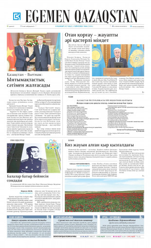 Баннер