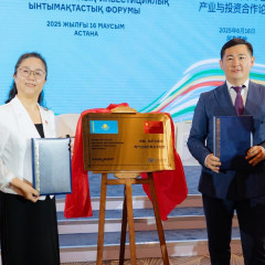 Қазақстан-Қытай қарым-қатынасы: жаңа зертхана және жасыл логистика